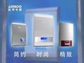 哈博電熱水器宣傳片 (1332播放)