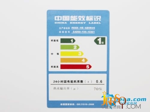 寒冬愛上洗澡 伊萊克斯50L電熱水器熱銷