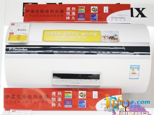 寒冬愛上洗澡 伊萊克斯50L電熱水器熱銷
