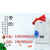 安拉貝爾即熱式電熱水器、快速電熱水器