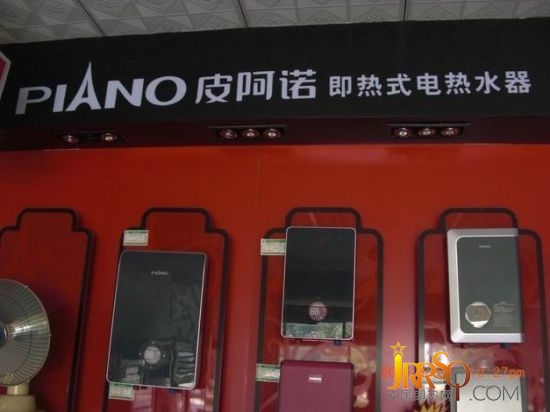 圖為皮阿諾即熱式電熱水器 圖為皮阿諾即熱式電熱水器