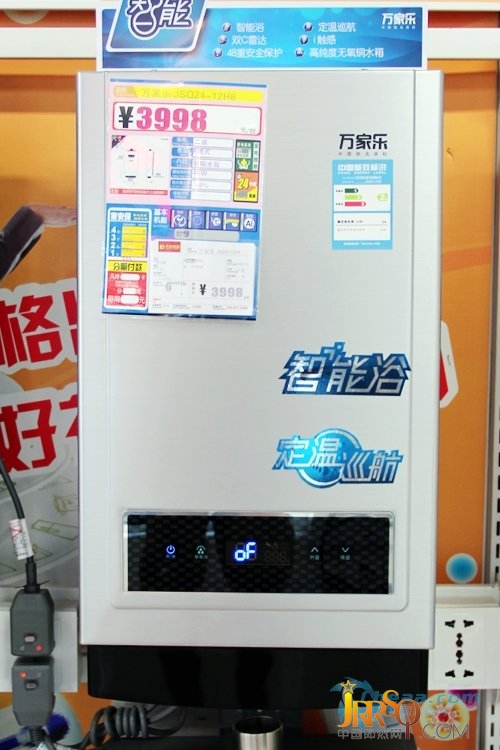 萬(wàn)家樂(lè)燃?xì)鉄崴鱆SQ24-12H6售3998元