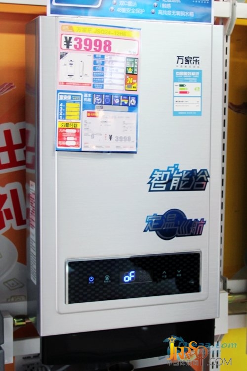 萬(wàn)家樂(lè)燃?xì)鉄崴鱆SQ24-12H6售3998元