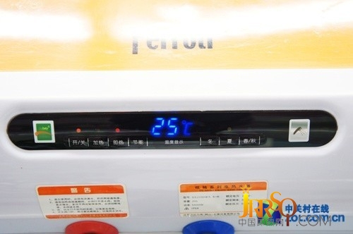 LED藍光顯示屏