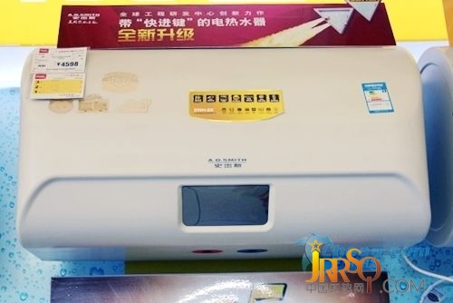 六系上市 AO史密斯熱水器EWH-50E6