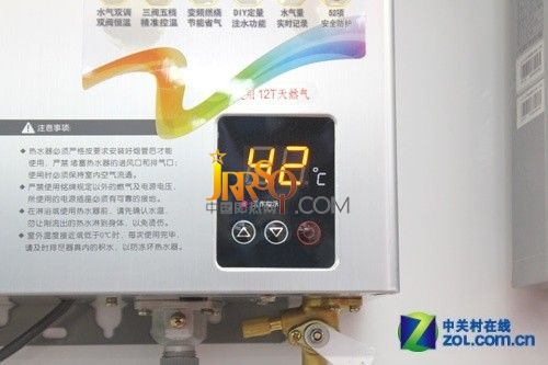 萬(wàn)和燃?xì)鉄崴?JSQ20-10P10 
