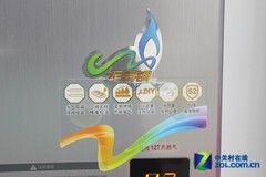 萬(wàn)和燃?xì)鉄崴?JSQ20-10P10 