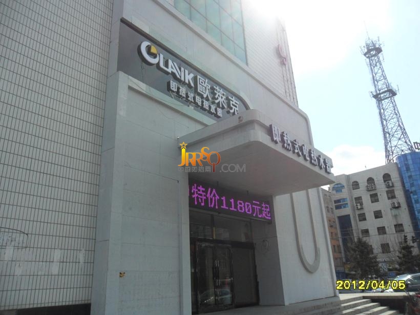歐萊克2012齊齊哈爾體驗(yàn)店