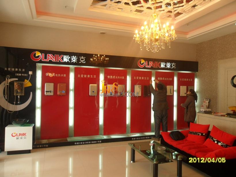 歐萊克2012齊齊哈爾體驗(yàn)店