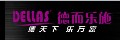 德而樂(lè)施