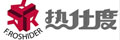 熱仕度