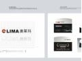 遼寧澳萊瑪即熱式電熱水器宣傳片 (1095播放)
