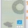 變頻恒溫機(jī) 中國(guó)風(fēng)