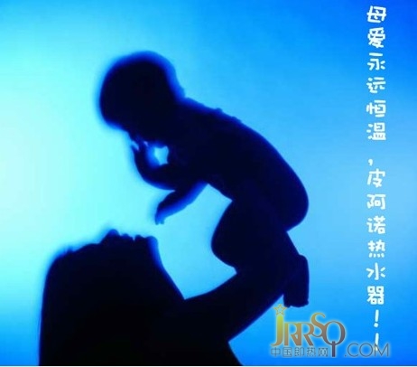 皮阿諾母愛專題 讓愛永遠(yuǎn)恒溫