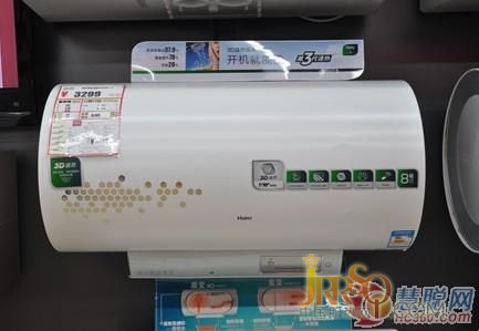 海爾ES80H-T1