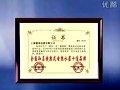 德恩特熱水器——小巧時尚，即開即熱 (1962播放)