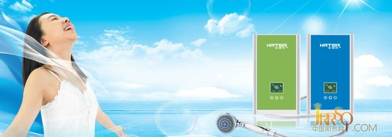 中國即熱網(wǎng):即熱式電熱水器廠家與代理商如何巧妙的相處
