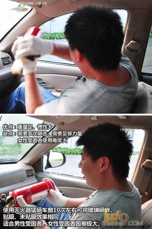 我該怎么辦（22）車輛落水如何正確逃生 汽車之家