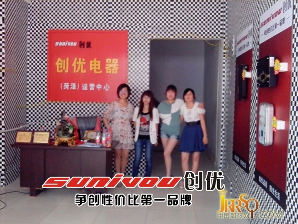 中國(guó)即熱網(wǎng)：區(qū)域市場(chǎng)成為即熱式電熱水器品牌重要戰(zhàn)略籌碼 創(chuàng)優(yōu)