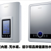 不需要接地線的電熱水器，德?tīng)栴D磁能熱水器鄭州熱水器專(zhuān)家
