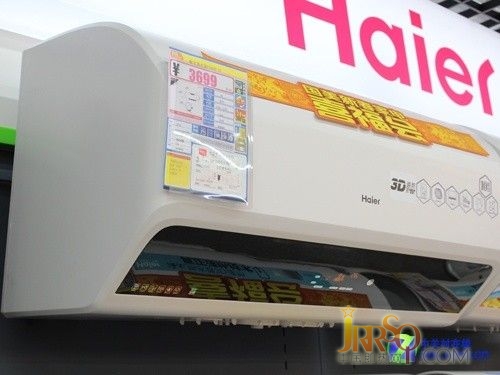 3D速熱新品 海爾電熱水器售價(jià)3699元 
