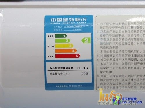 纖薄已成時(shí)尚 萬(wàn)家樂電熱水器售2898元 