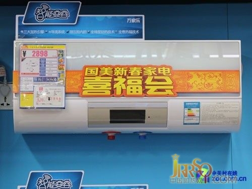 纖薄已成時(shí)尚 萬(wàn)家樂電熱水器售2898元 