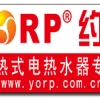 2012年中國（臨沂）市場貿易博覽會