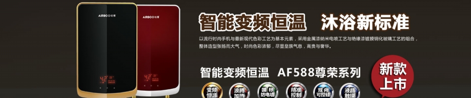 哈博廣告展示專題