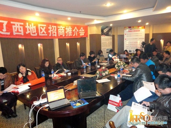 中國即熱網：約普遼西地區(qū)第3場小型新品見面會成功召開 約普熱水器