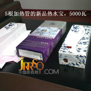 中國即熱網(wǎng)：5根加熱管的新品熱水寶 5000W的功率