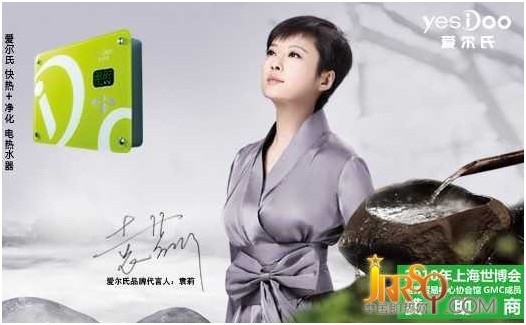 中國(guó)即熱網(wǎng):祝賀愛爾氏獲得2012中國(guó)即熱式電熱水器十大品牌殊榮 愛爾氏即熱式電熱水器