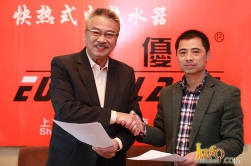 中國(guó)即熱網(wǎng)：祝賀優(yōu)博獲得2012中國(guó)即熱式電熱水器十大品牌殊榮