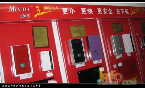 中國即熱網(wǎng):即熱式電熱水器加盟商的成功之路