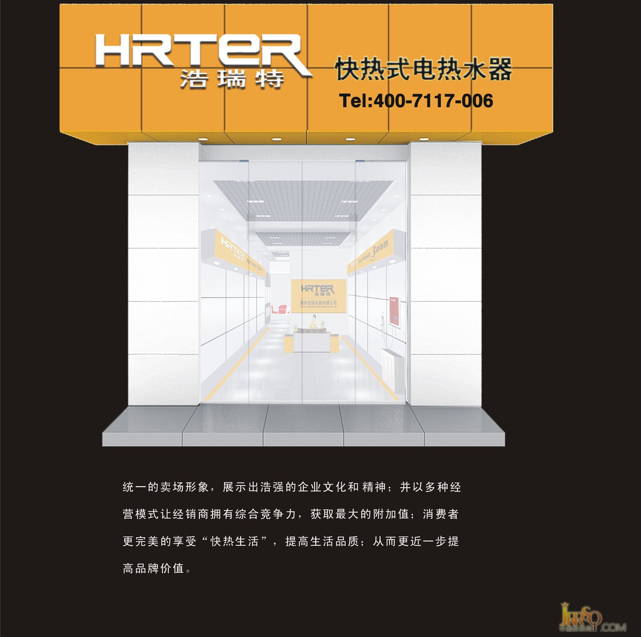 中國即熱網(wǎng)：即熱式電熱水器創(chuàng)新理念帶來好資源