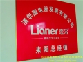 賀戀爾快速電熱水器湖南耒陽總經(jīng)銷開業(yè)大吉 (1)
