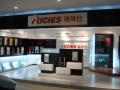 瑞琦仕展示企業(yè)新形象，迎來客戶爆發(fā)式增長 (1)
