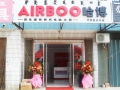 內蒙古興安盟烏蘭浩特專賣店隆重開業(yè) (2)