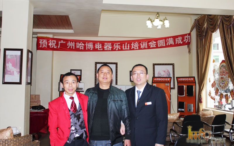 中國(guó)即熱網(wǎng)：哈博電熱水器樂(lè)山培訓(xùn)會(huì)成功召開(kāi) 哈博即熱式電熱水器