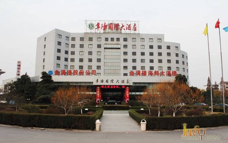 中國(guó)即熱網(wǎng):奮進(jìn)哈博輝煌2012新品發(fā)布”阜陽(yáng)區(qū)域隆重召開(kāi)