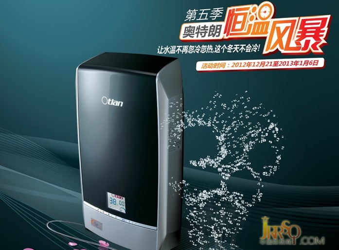 即熱式行業(yè)兩極分化顯著 企業(yè)需各自把握機遇