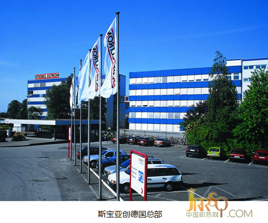 德國(guó)斯寶亞創(chuàng)架構(gòu)調(diào)整 中國(guó)業(yè)務(wù)全面提速 中國(guó)即熱網(wǎng)www.0523118114.cn
