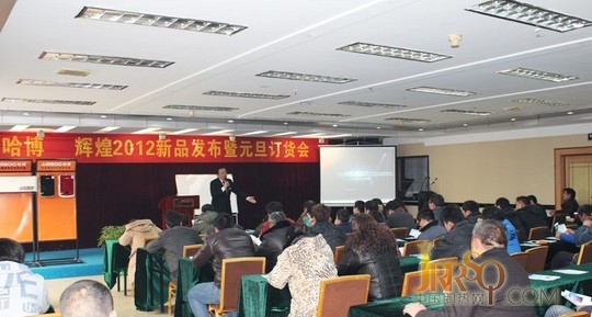 中國即熱網(wǎng)www.0523118114.cn即熱式電熱水器會(huì)議營銷成功的準(zhǔn)備工作