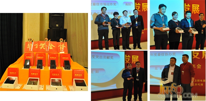 2012年太爾營(yíng)銷年會(huì) 穩(wěn) 定 創(chuàng) 新 • 卓 越 發(fā) 展www.0523118114.cn