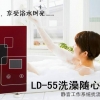 新項(xiàng)目免費(fèi)加盟，月賺3萬不是難題，即熱式電熱水器免費(fèi)加盟