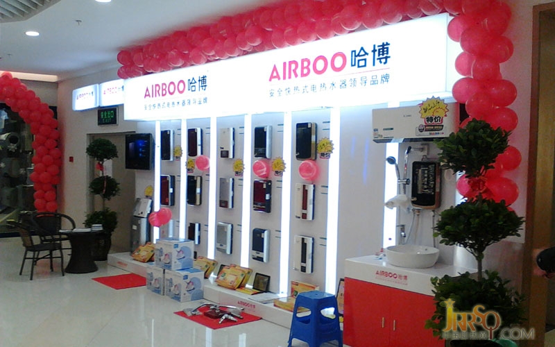 哈博電熱水器成功進(jìn)駐鄭州歐凱龍商場(chǎng)www.0523118114.cn中國(guó)即熱網(wǎng)