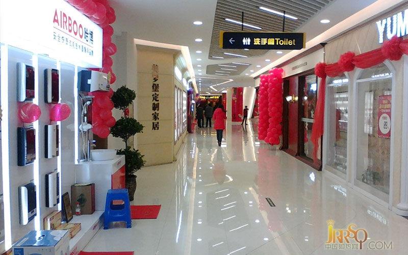 哈博電熱水器成功進(jìn)駐鄭州歐凱龍商場(chǎng)www.0523118114.cn中國(guó)即熱網(wǎng)