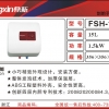 鼎新小廚寶，打造節(jié)能廚房