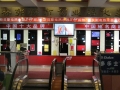 斯貝斯山東青州專賣店 (1)