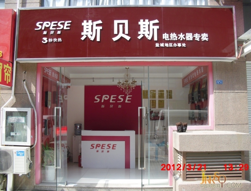 即熱式電熱水器企業(yè)管理戰(zhàn)略決定未來(lái)發(fā)展